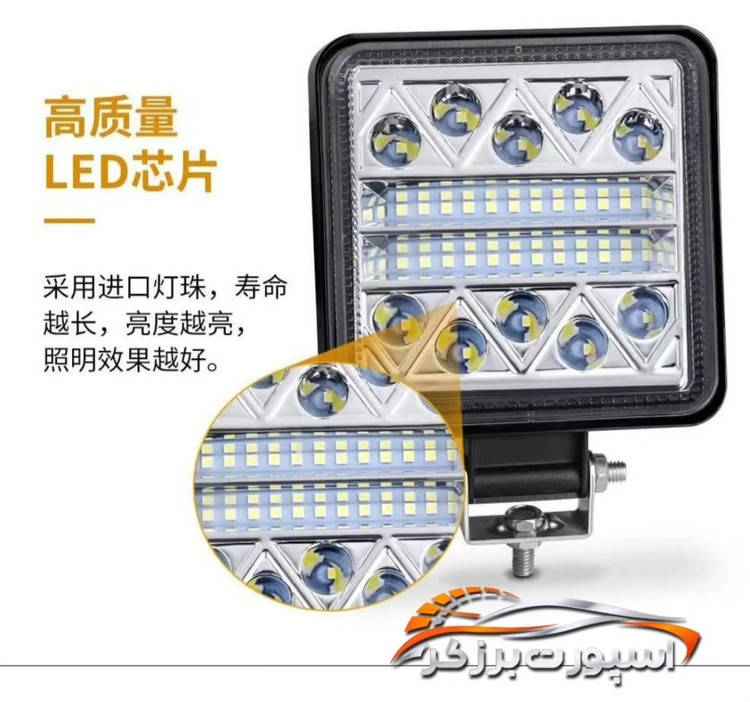 پرژکتور افرودی طرح مربع دو رنگ